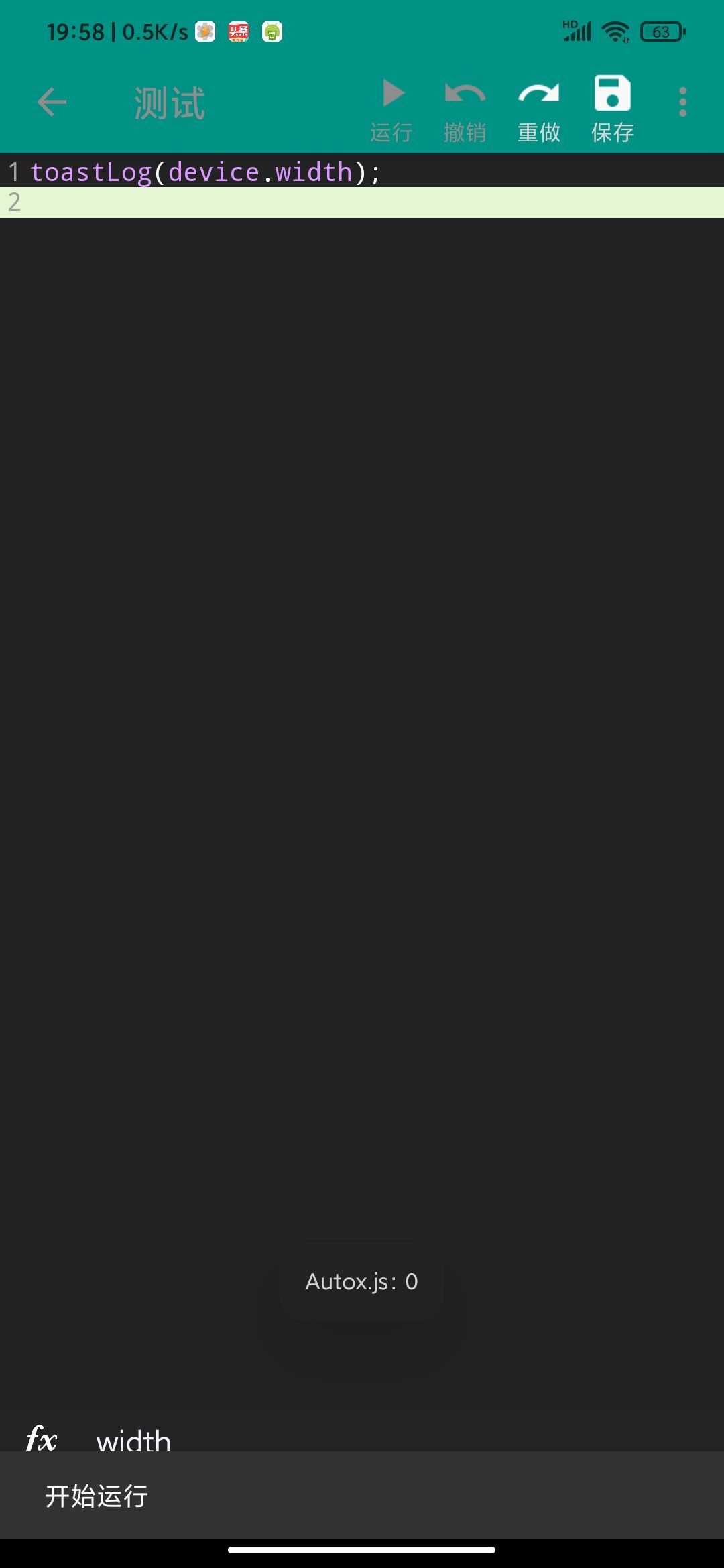 Screenshot_2021-04-08-19-58-10-068_org.autojs.autojs.jpg