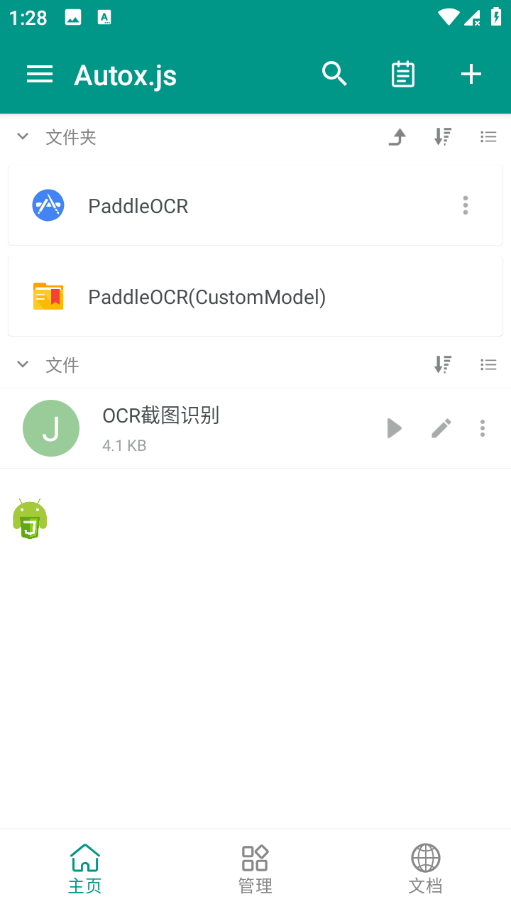 Screenshot_20230607-132857.png