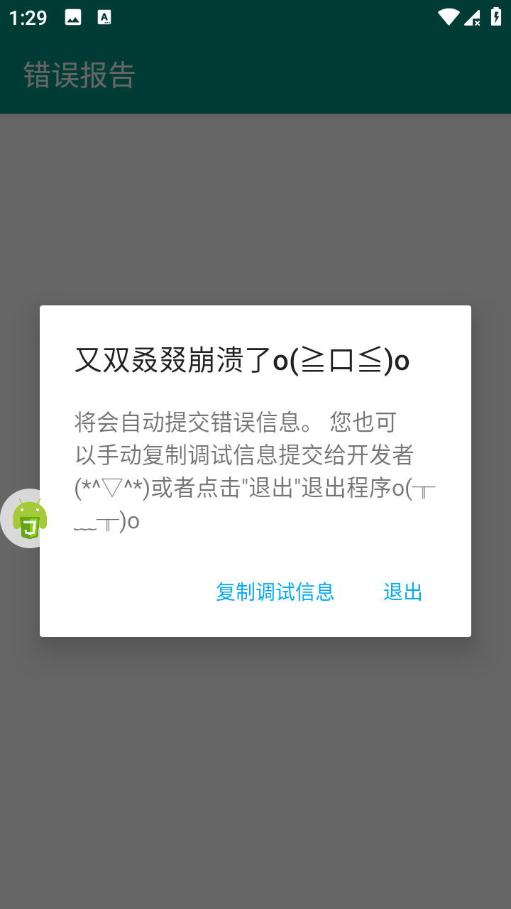 Screenshot_20230607-132948.png